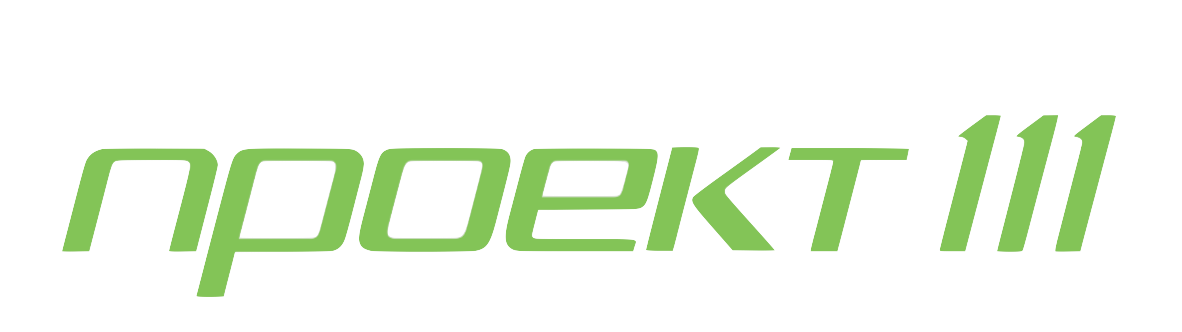 Проект 111 logo